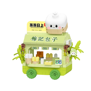 梅肯斯姆积木儿童益智拼装微颗粒小吃车街景模型玩具男孩拼图礼物