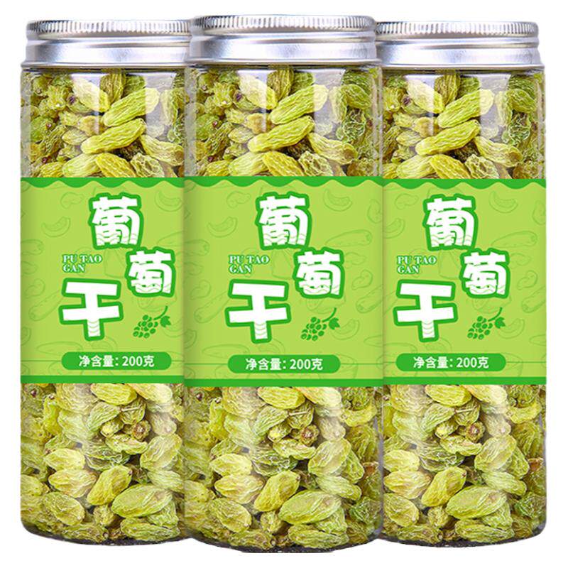 新疆葡萄干特级免洗即食