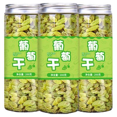 新疆葡萄干特级免洗即食