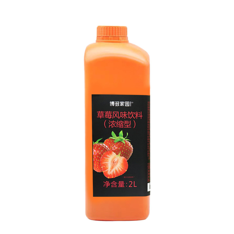 博多家园草莓高倍浓缩果汁