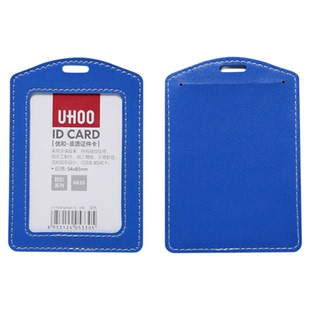 工牌公交饭卡交通硅胶透明保护套学生校牌证件彩色真皮卡套挂脖收纳卡袋一卡通门禁银行带挂绳幼儿园接送卡