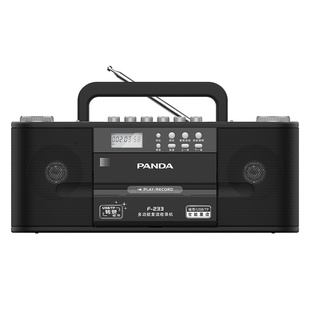 熊猫磁带收录机录音磁带机老式怀旧卡带收音卡带播放机复古播放器