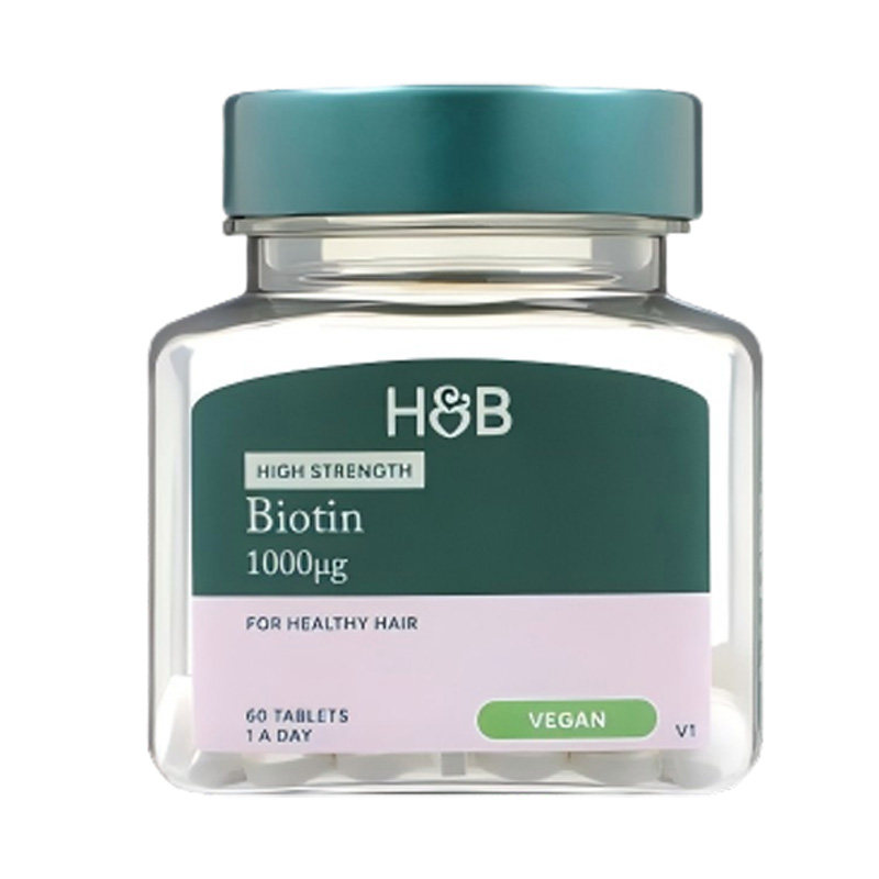 现货仓英国荷柏瑞生物素60粒