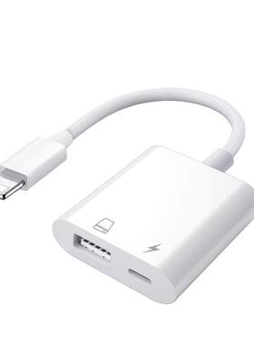 适用苹果手机iPad外接移动硬盘口