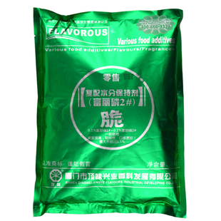 顶味富丽磷2号复合磷酸盐食品级水份保持剂烤鸭肉丸增脆粉增粘弹
