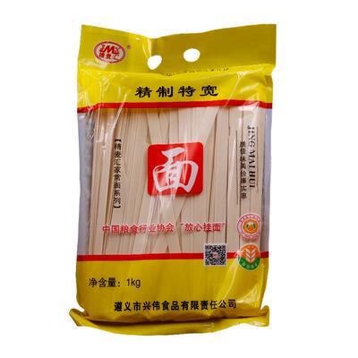 贵州特宽面全麦碱水面
