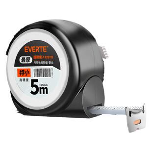 卷尺定制批发5米钢卷尺订制logo贴牌OEM代工盒尺拉尺尺子定做工厂