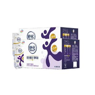 伊利舒化无乳糖高钙牛奶220ml*48盒0乳糖学生早餐送礼