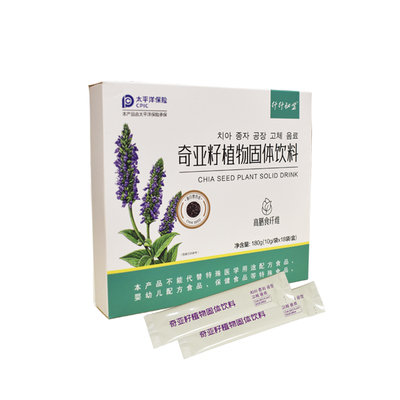 纤纤秘宝奇亚籽固体饮料顺丰包邮