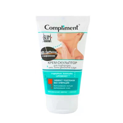 俄罗斯颈霜紧致提拉颈纹淡化包邮