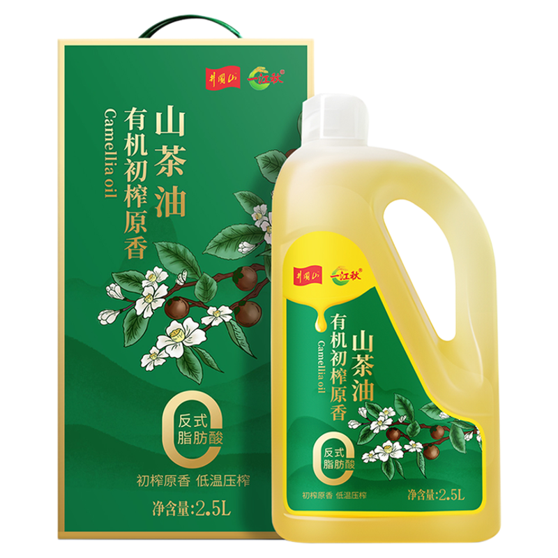 一江秋有机山茶油2.5L江西野生茶油纯正茶籽油礼盒装小果冷榨