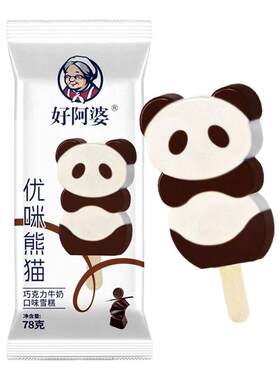 3支好阿婆优咪熊猫巧克力牛奶味