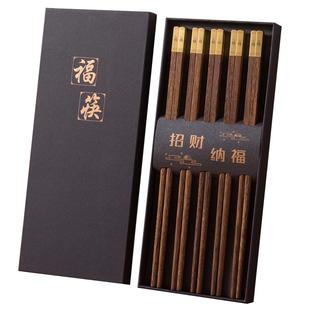 鸡翅木筷子家用高档定制刻字筷子抗菌防霉天然实木筷子无漆无蜡