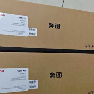 原装奔图CM9105DN/CM9705DN废粉盒 奔图M91—议价