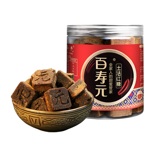 百寿元土法老红糖广西甘蔗手工熬制小块官方正品纯正姨妈甜茶一级