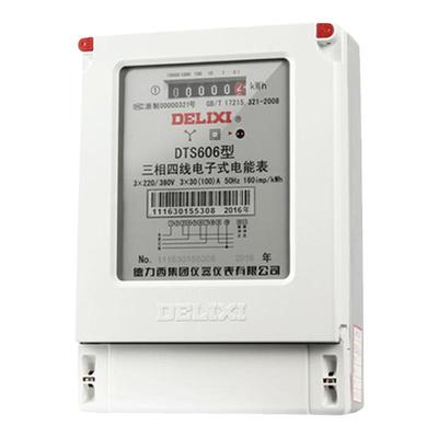 德力西三相四线电表380v