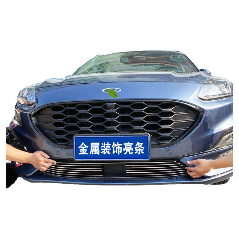 福特锐际外观防护用品汽车前脸