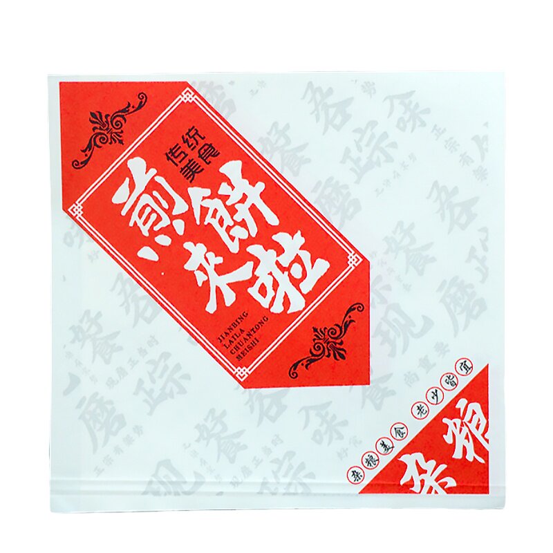 煎饼果子杂粮纸袋防油纸袋牛皮袋