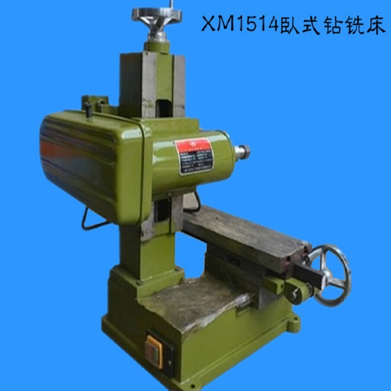 实力厂家全新亿松五金x1514390*135通用80/90金属轻工0.75铣床