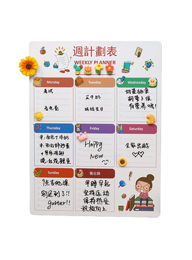 冰箱贴磁铁留言板富婆美女
