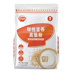 秋田满满低筋面粉烘焙蛋糕粉专用中高筋馒头粉送婴儿宝宝营养辅食