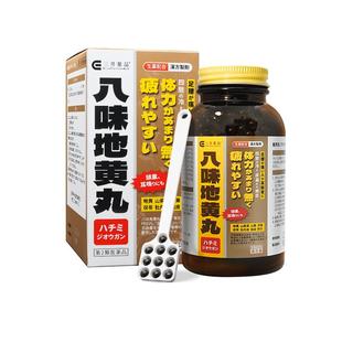 日本三井药品八味地黄丸汉方金匮肾气丸桂附六味补肾阳虚尿频中药