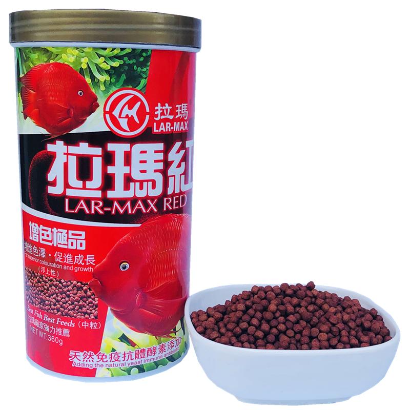 血鸚鵡魚魚飼料蝦紅素增色專用魚食家養(yǎng)上浮拉瑪紅鸚鵡魚魚糧正品