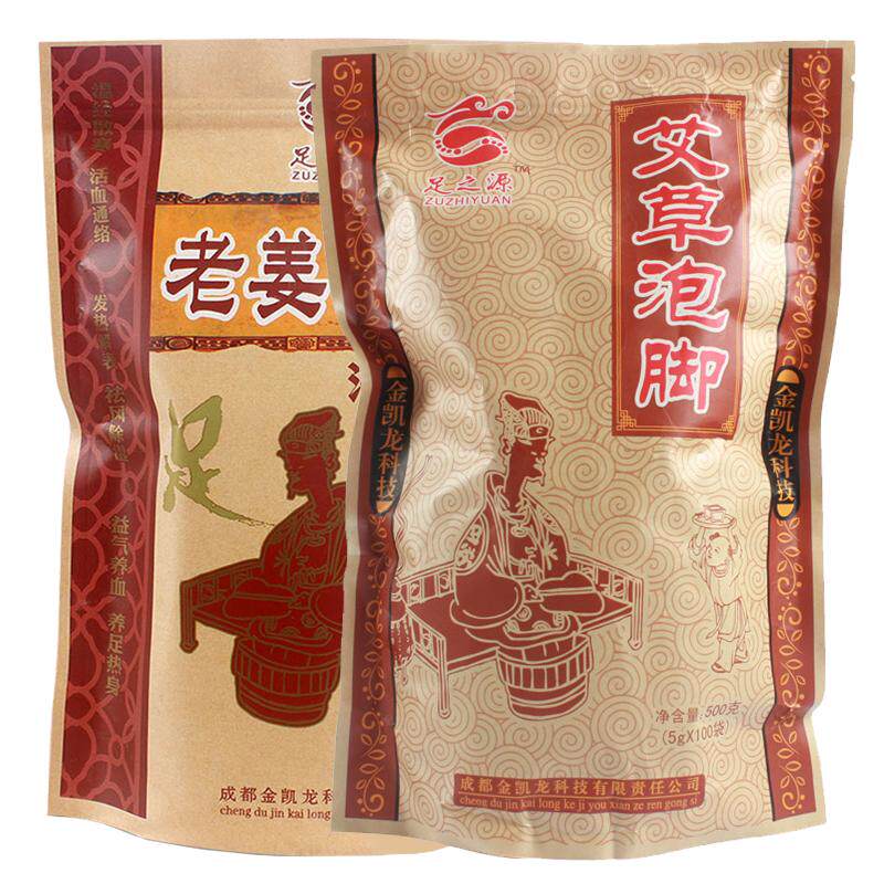 老姜泡脚包男女清洁浴足剂