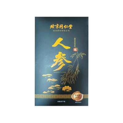 长白山足龄老参送礼自用最佳选