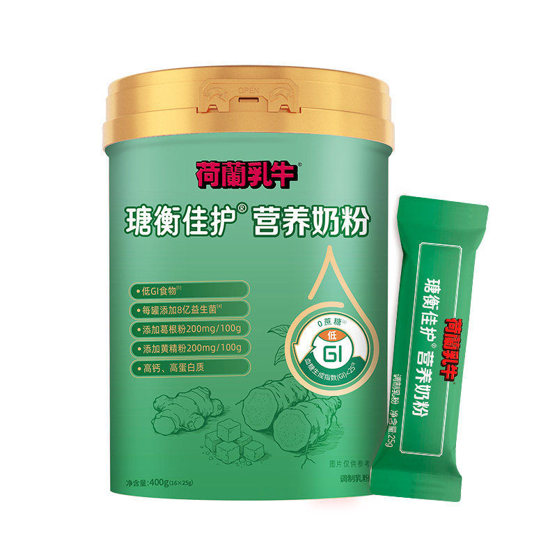 荷兰乳牛瑭衡营养奶粉礼盒