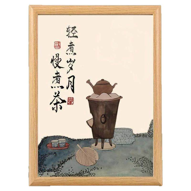 中式禅意请喝茶书法摆台相框