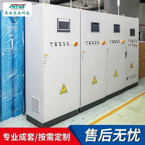 室外防水电控柜落地式不锈钢低压电控柜自动化成套配电控制箱