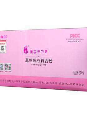 极美刻黄金力素葛根女性备孕