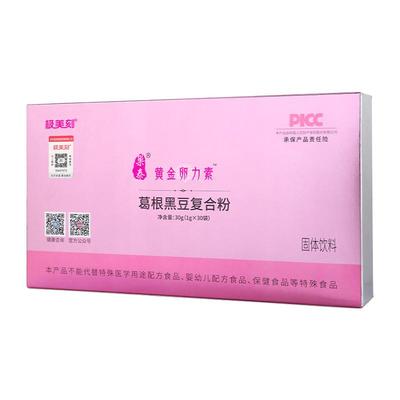 极美刻黄金力素葛根女性备孕