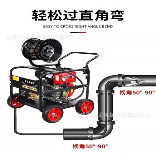 高压管道疏通机工厂物业养殖下水道污水管大流量电动柴油清洗疏通