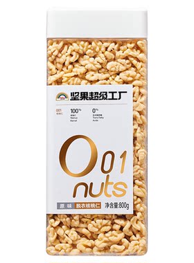 天虹牌去皮核桃仁800g原味无添加