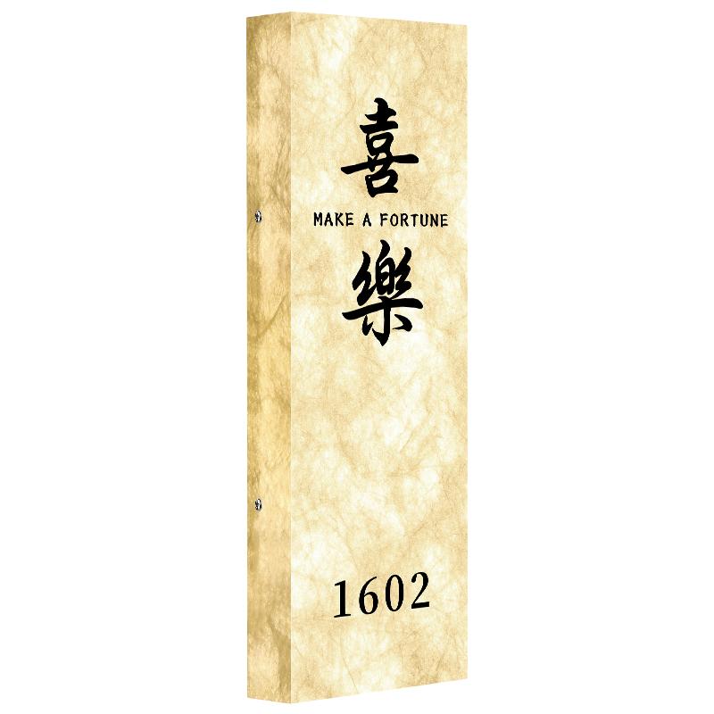 杜邦纸酒店发光门牌,支持定制