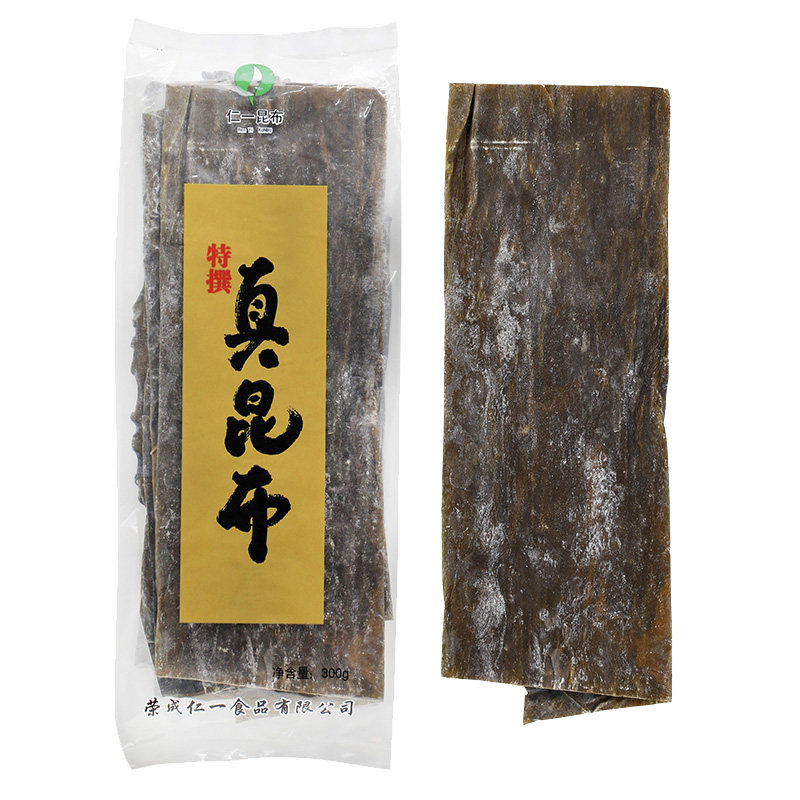 精选昆布淡干海带自然晾晒