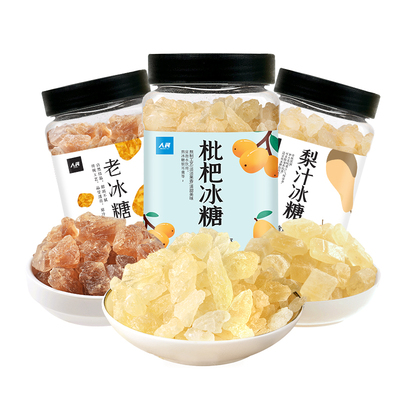 人民食品梨汁冰糖枇杷多晶老冰糖