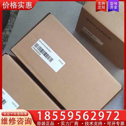 【询价】汇川伺服 SV635NS012I,正，2台，有兴趣的适用