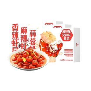 【达人直播专享】小龙虾虾尾蒜蓉香辣麻辣新老包装随机发货25年8