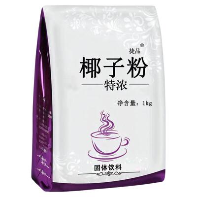 捷品椰子粉10斤装商用批发