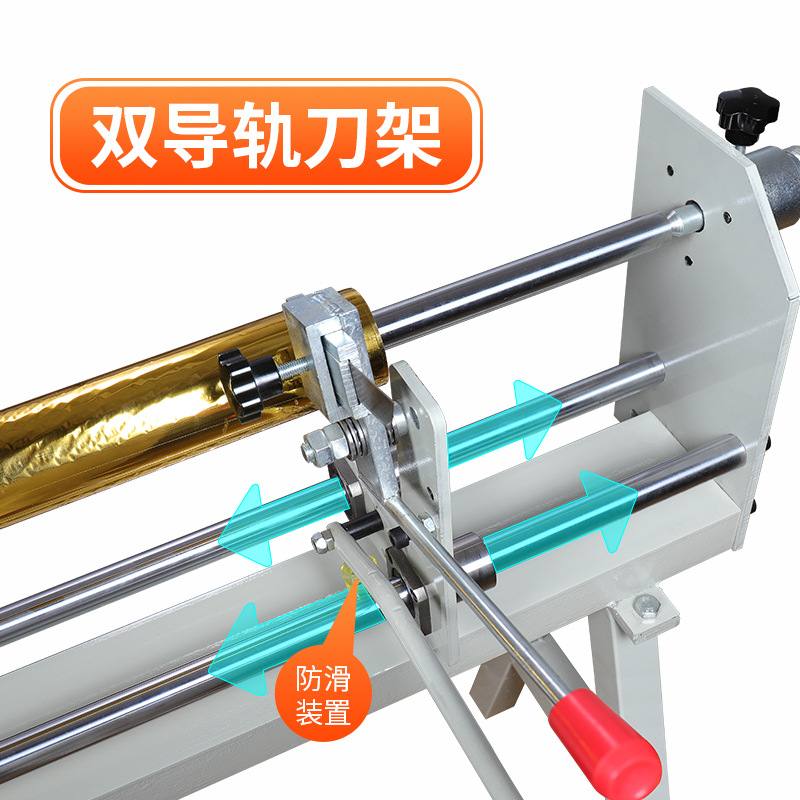 QG10电动烫金纸切割机电化铝纸卷分段切割机印刷厂烫金机耗材切割