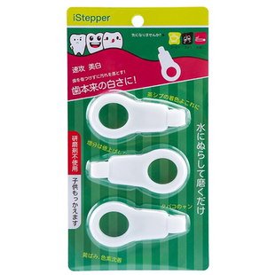 日本洁牙擦儿童去牙垢祛除牙黑斑牙渍神器牙齿污垢菌斑橡皮海绵擦