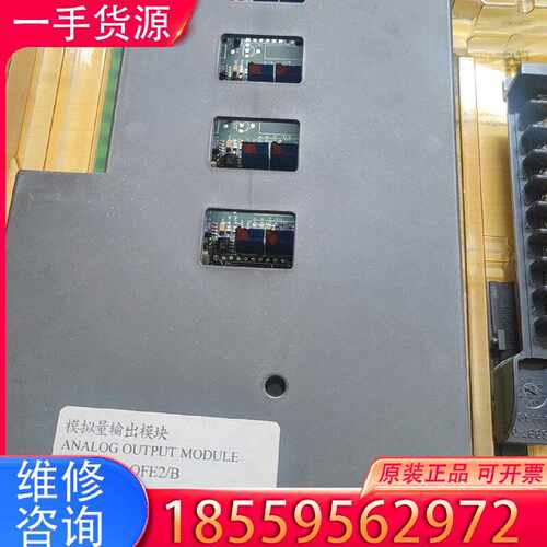 【询价】1771-OFE2  裸货，功能正常适用