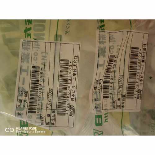 询价PILLAR 入珠接头P-UE-19B/P-UE-W6B
