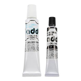 日本皮鞋修复破pu皮补伤翻新补色剂划痕神器皮革皮包修补漆改色