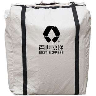 快递环保中转袋自动分拣设备集包袋集运袋建包架袋耐磨防水帆布袋