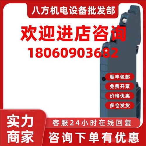 议价西门子全新原装输出耦合器3RQ3018-1AF00/1AFOO