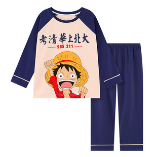 亲子睡衣男童纯棉长袖春秋薄款中大童2026新款父子卡通家居服套装